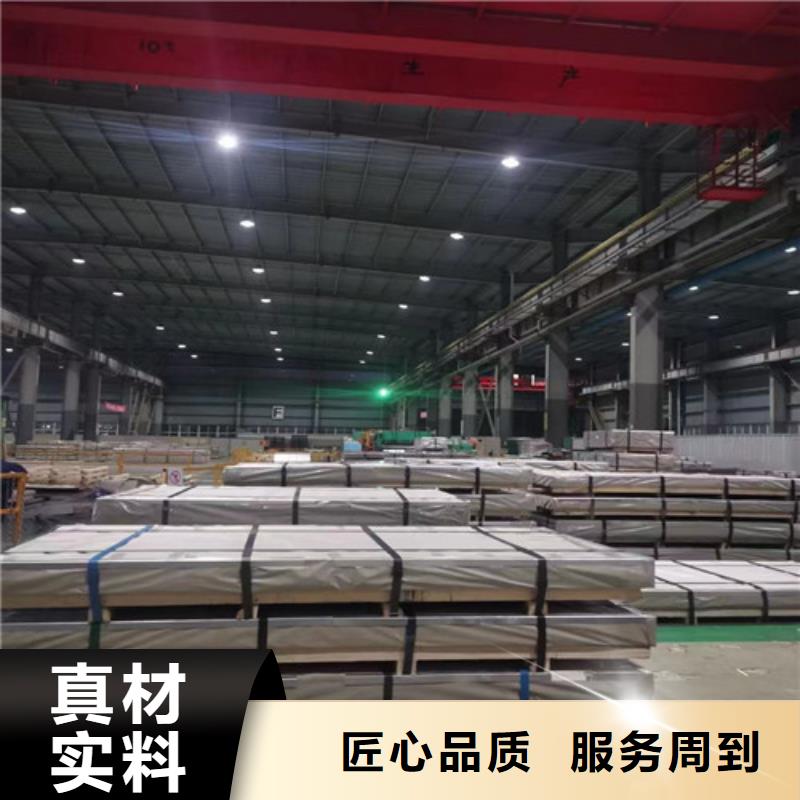 无取向硅钢片B50A470-无取向硅钢片B50A470欢迎您一站式采购商