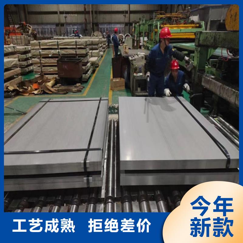 性价比高的无取向硅钢卷B35A270供货商同城经销商