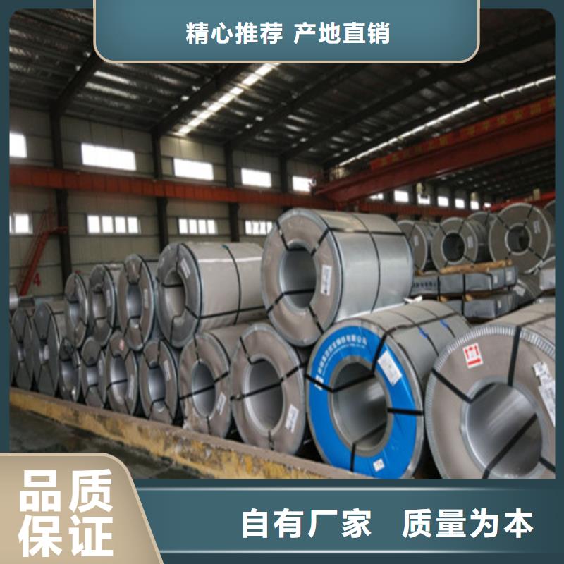 M50W600马钢硅钢卷深受客户信赖欢迎来电咨询