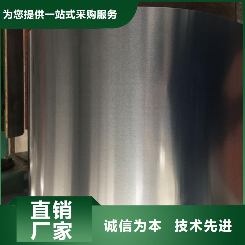 热销：K涂层B25AH230无取向矽钢片厂家严格把控质量