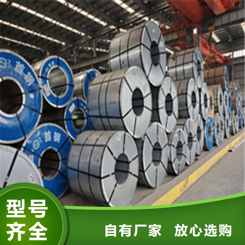 武钢矽钢卷65WW400生产厂家欢迎致电用心经营