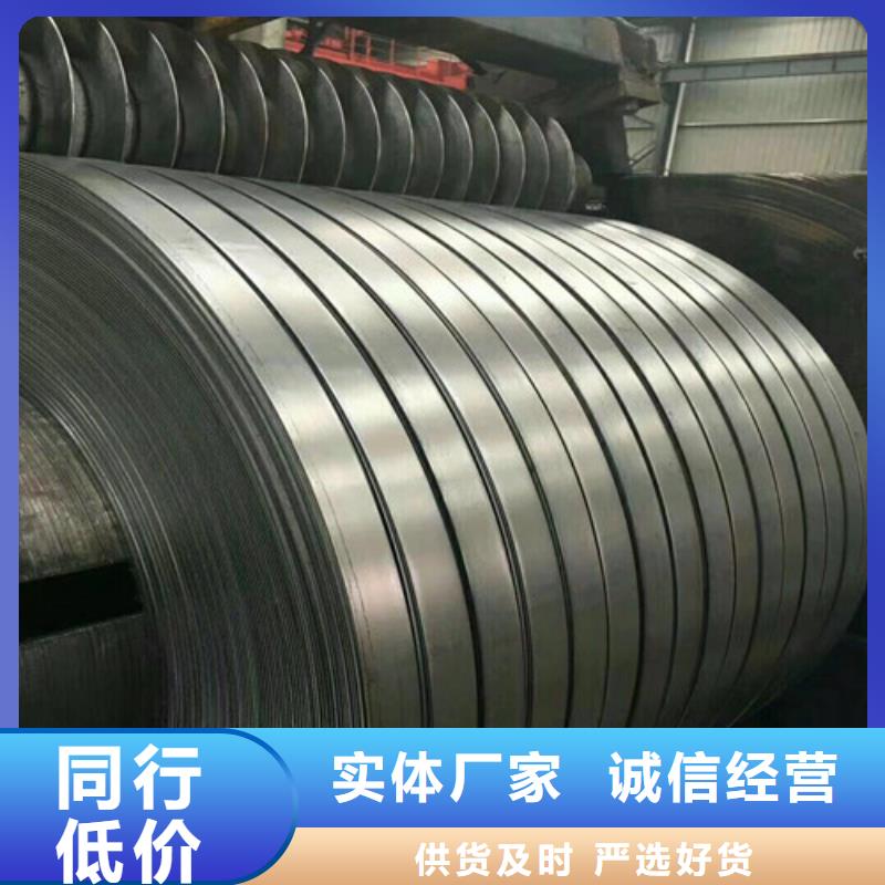 专业销售Z涂层B50A400电工钢板-优质专业生产厂家