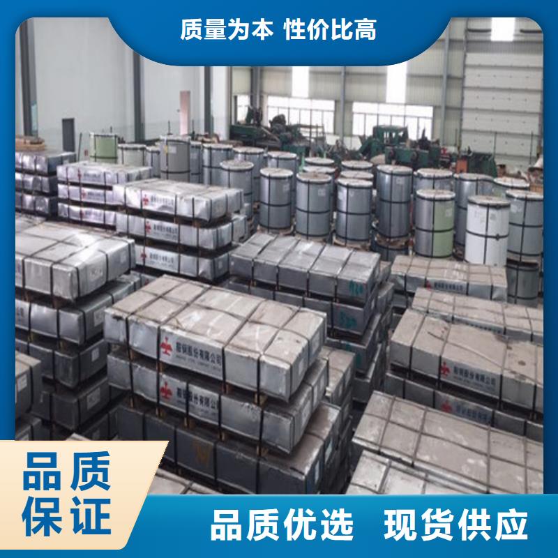 无取向电工钢板27WGP1500-客户一致好评当地厂家