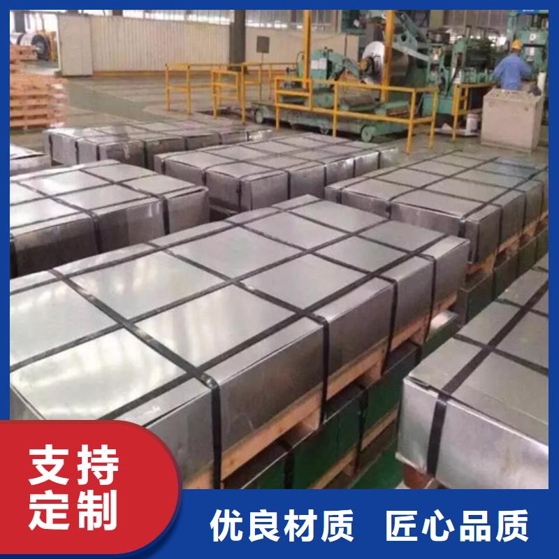 无取向B65A800-J涂层精选商家本地供应商