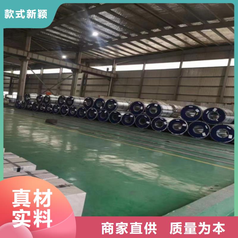 Z涂层B50A600硅钢片-Z涂层B50A600硅钢片质量好同城公司