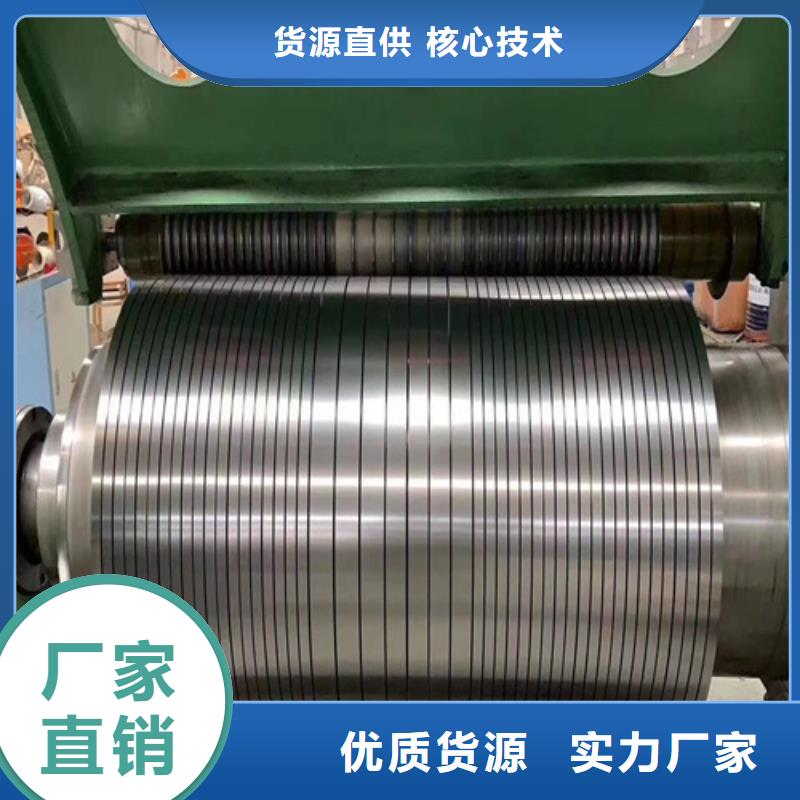 无取向B65A400-Z涂层优势特点匠心工艺