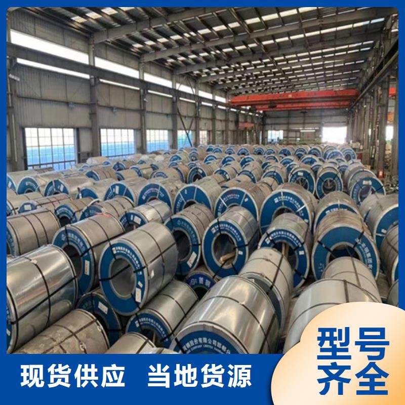 优质K涂层B25A400矽钢卷的销售厂家当地经销商