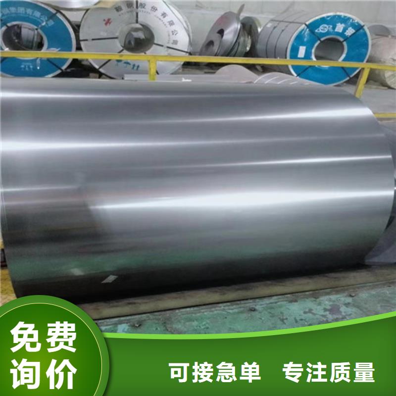常年供应宝钢Z涂层B65AH600-现货供应工厂认证