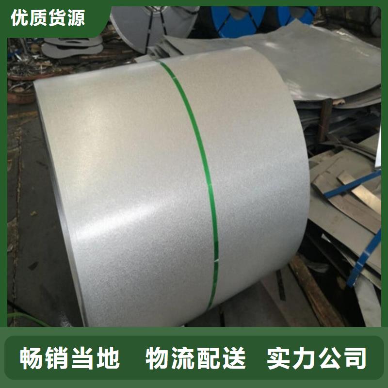 无取向电工钢板35WGPH1900企业-好品质极速发货