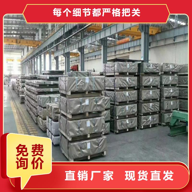 定做宝钢B50A400矽钢卷的生产厂家好产品价格低
