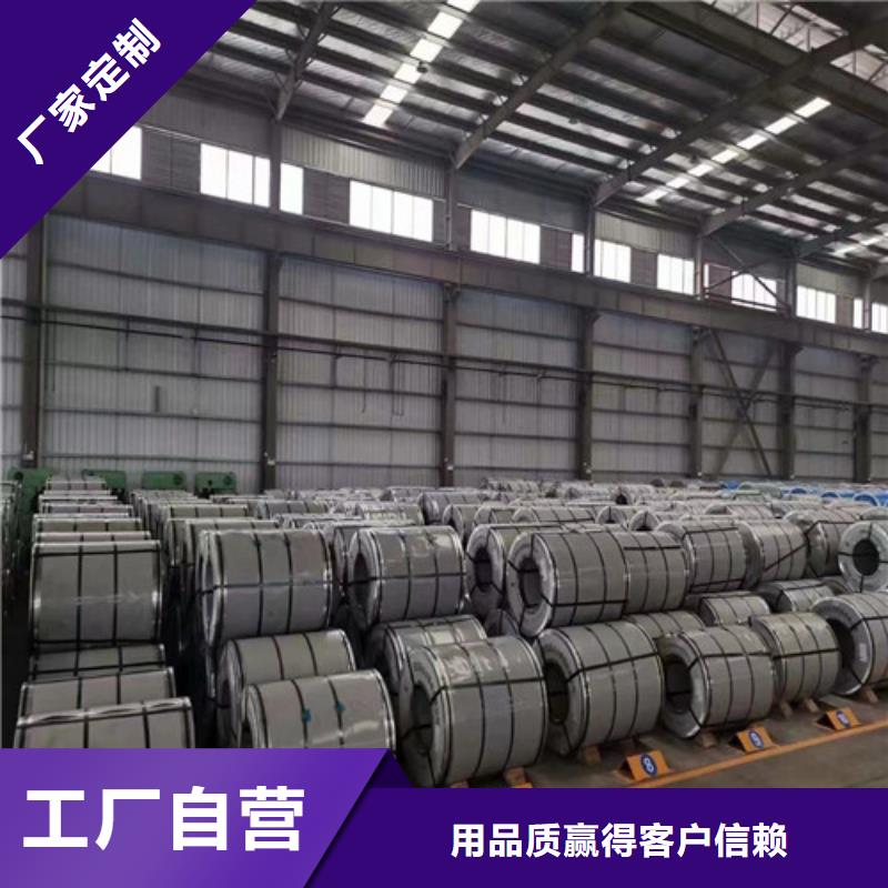 取向矽钢片27QG090-生产厂家本地生产厂家