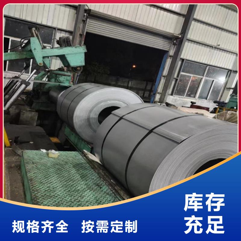 宝钢无取向B50A600-Z涂层特价销售优选厂商