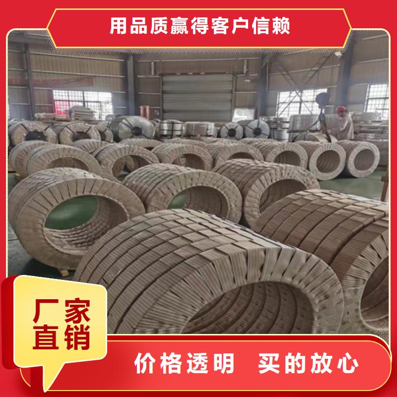 宝钢B35A300矽钢片物超所值满足您多种采购需求
