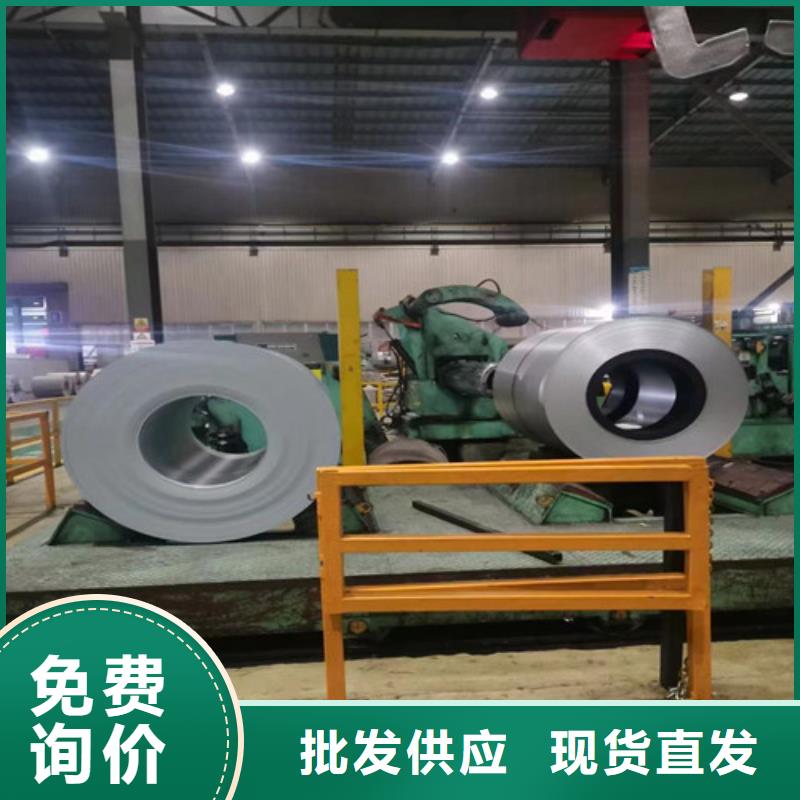 M50W350矽钢片厂家品质可靠源头厂源头货