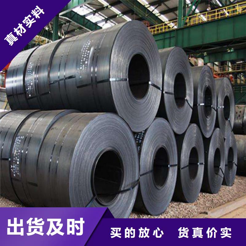 优选：武钢50WH600矽钢片生产厂家畅销当地