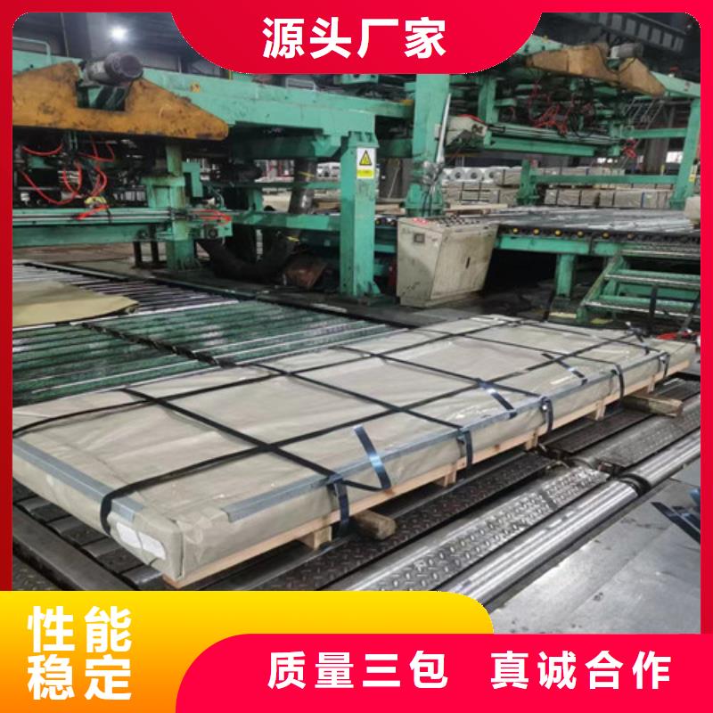 无取向电工钢板35WGP1900公司报价本地经销商