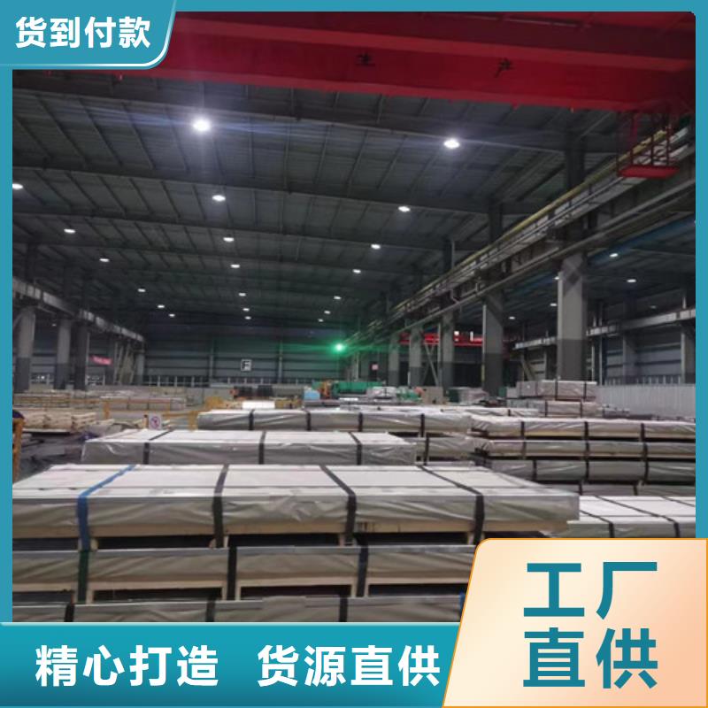 M50W600H马钢电工钢板卷_本地企业放心选择重信誉厂家
