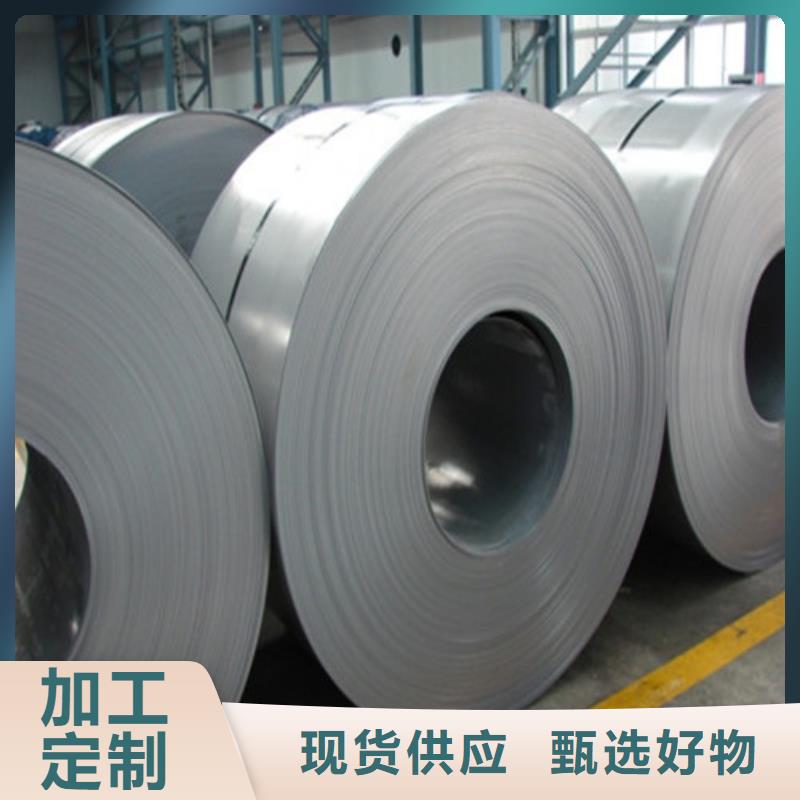 取向矽钢片B30R100厂家现货定做质量看得见
