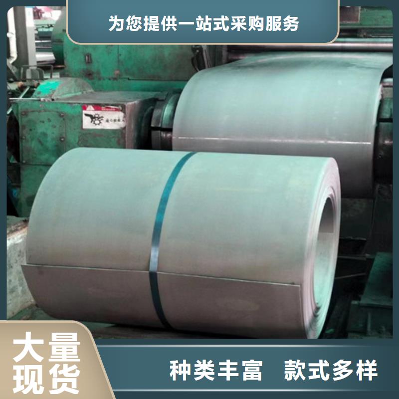 宝钢H涂层矽钢片B65A530厂家售后服务热线厂诚信经营