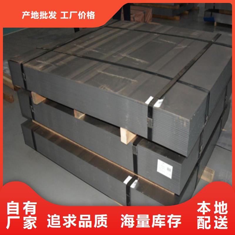 武钢矽钢片50WW800哪里有卖可放心采购
