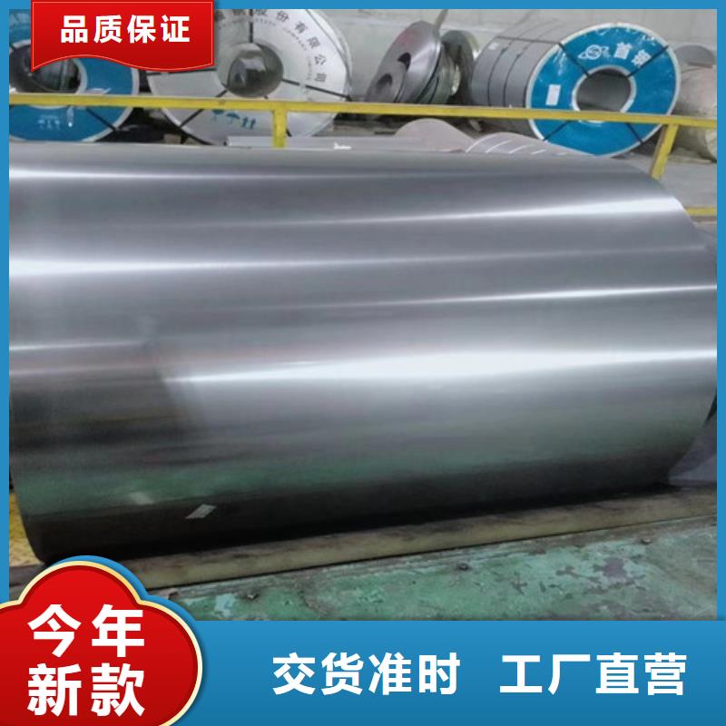 宝钢无取向B65AH470-L涂层优质品牌当地品牌