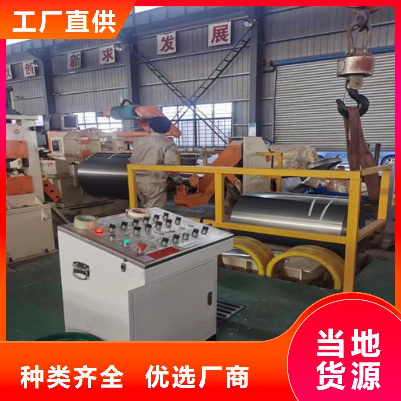 ​宝钢无取向B65AH600-L涂层厂家实地货源同城供应商