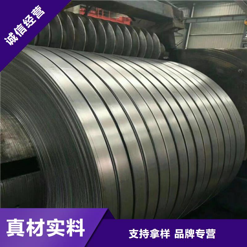 M50W270马钢矽钢片批发品类齐全专业的生产厂家