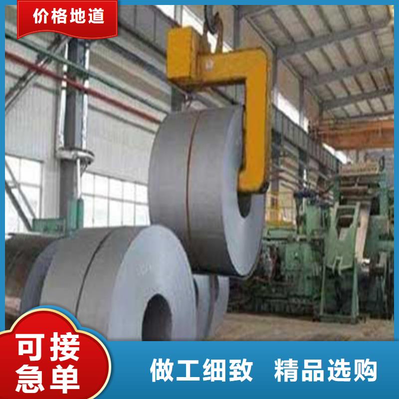 自粘涂层B50A800-Z电工钢板行情走势当地厂家