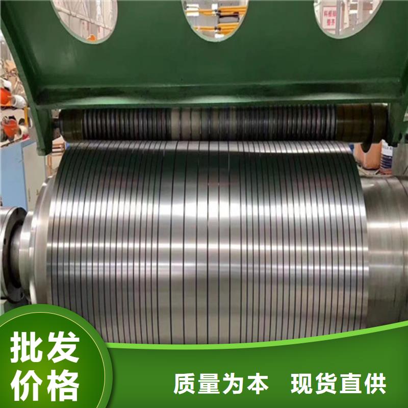 M50W800马钢硅钢片库存充足当地生产商