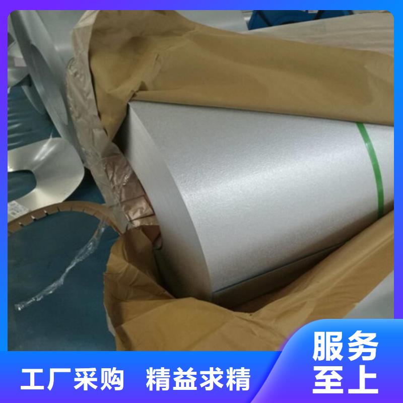 无取向电工钢卷65WW400免费邮寄样品一致好评产品