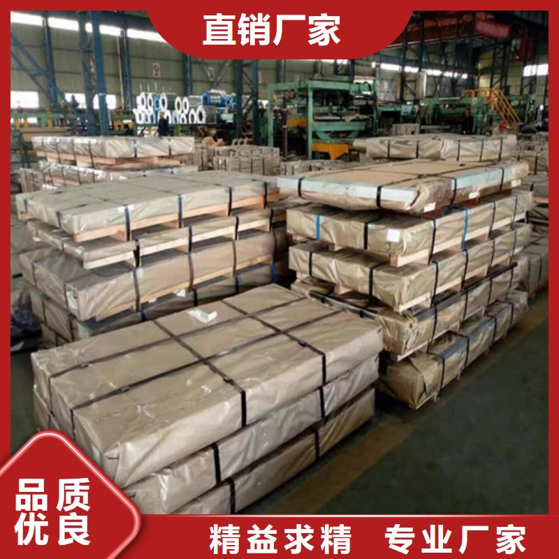 新闻：矽钢片20WTGH1500生产厂家本地货源