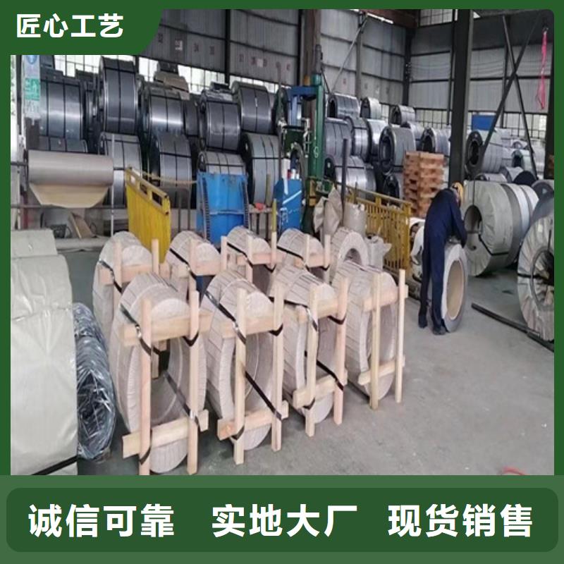 宝钢无取向B50AH470-H涂层厂家-服务优同城货源