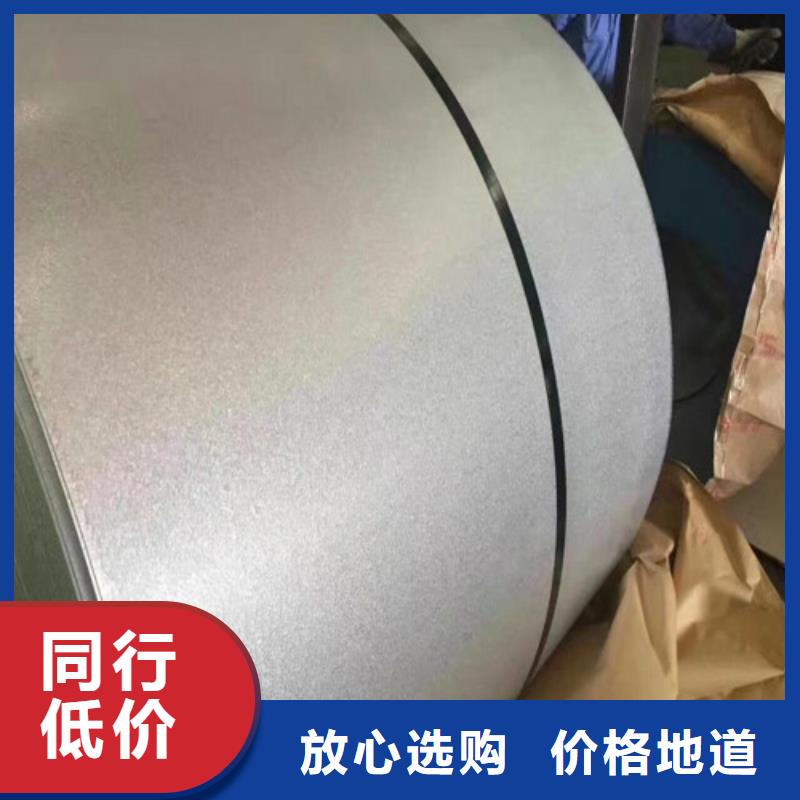 无取向电工钢卷20WTG1500量大价格从优联系厂家