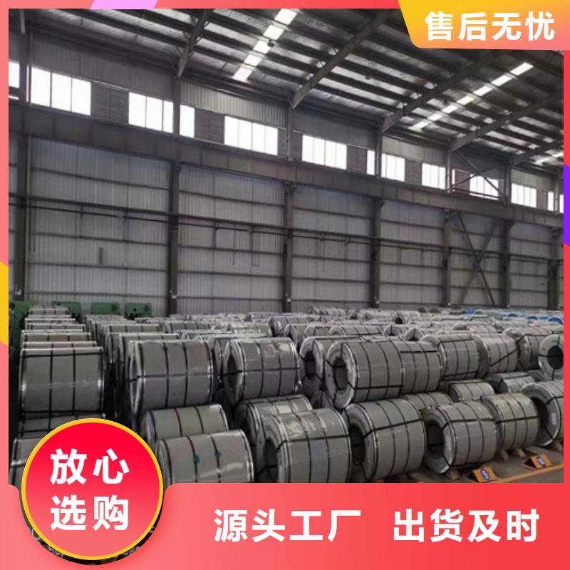 A涂层B27A230电工钢比同行节省10%本地经销商