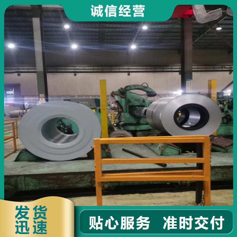 采购宝钢H涂层B50A470-现货充足有保障同城制造商