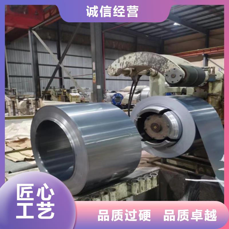 环保涂层B25A400硅钢片电话报价厂家工艺先进
