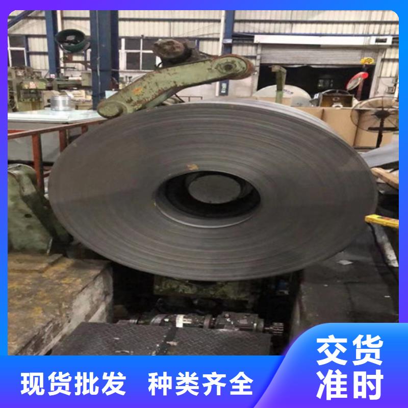 取向电工钢23G120-取向电工钢23G120厂家现货多种场景适用