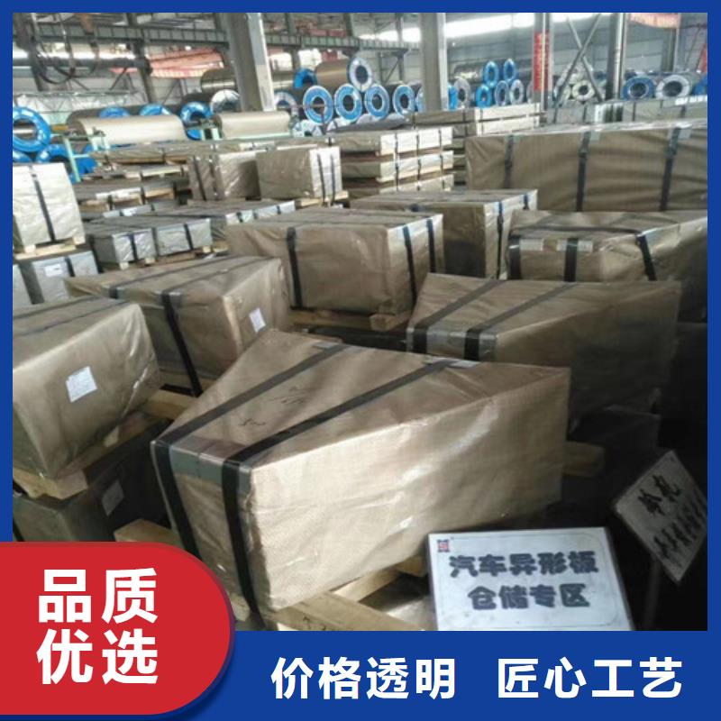 优惠的镀铝镁锌卷DX54D+ZM同城生产厂家