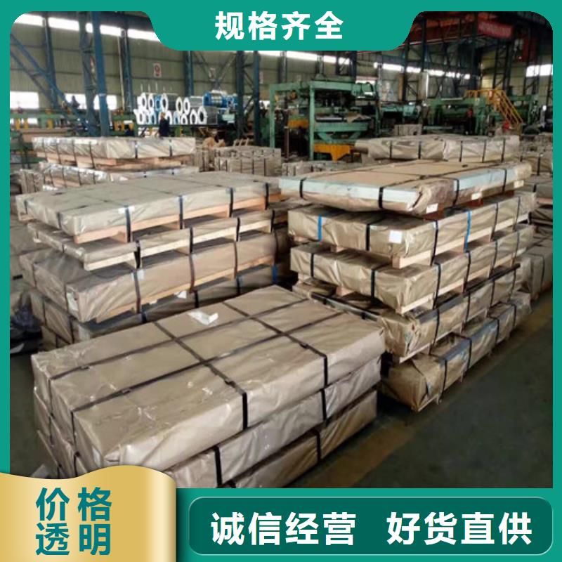 定制镀铝镁锌卷ST07D+XM_精选厂家源厂供货