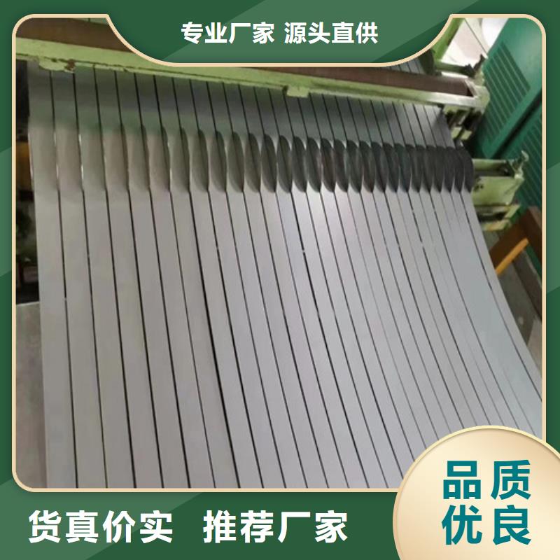 矽钢片B35A440-H中心厂家新品