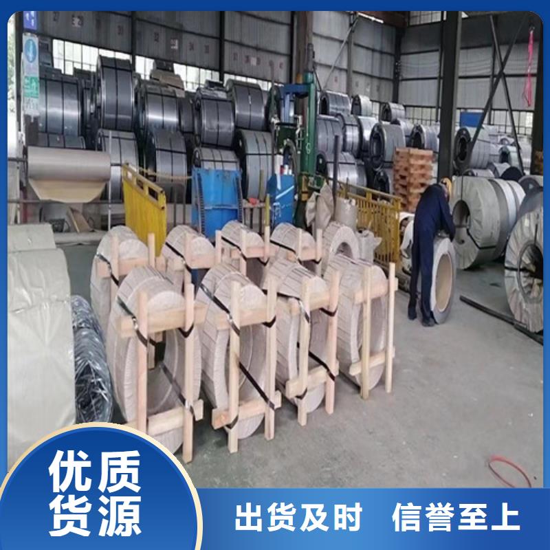 买镀铝镁锌卷DC54D+ZM180认准增尧实业有限公司来图来样定制