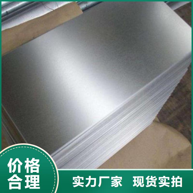 覆铝锌板S550GD+AZ275厂家正规厂家
