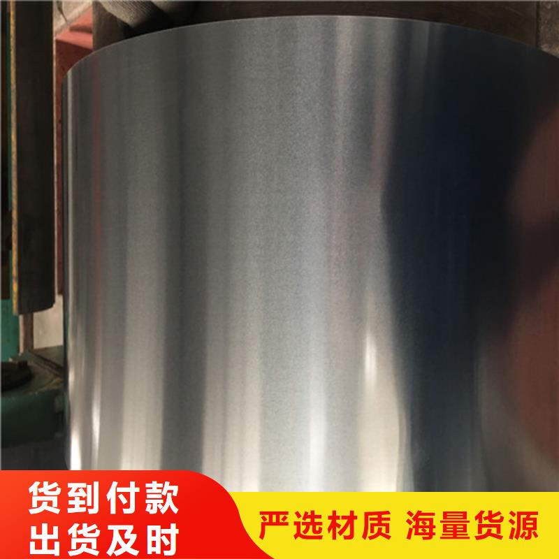 供应电镀锌拉伸板DC01E+Z_厂家品质过硬