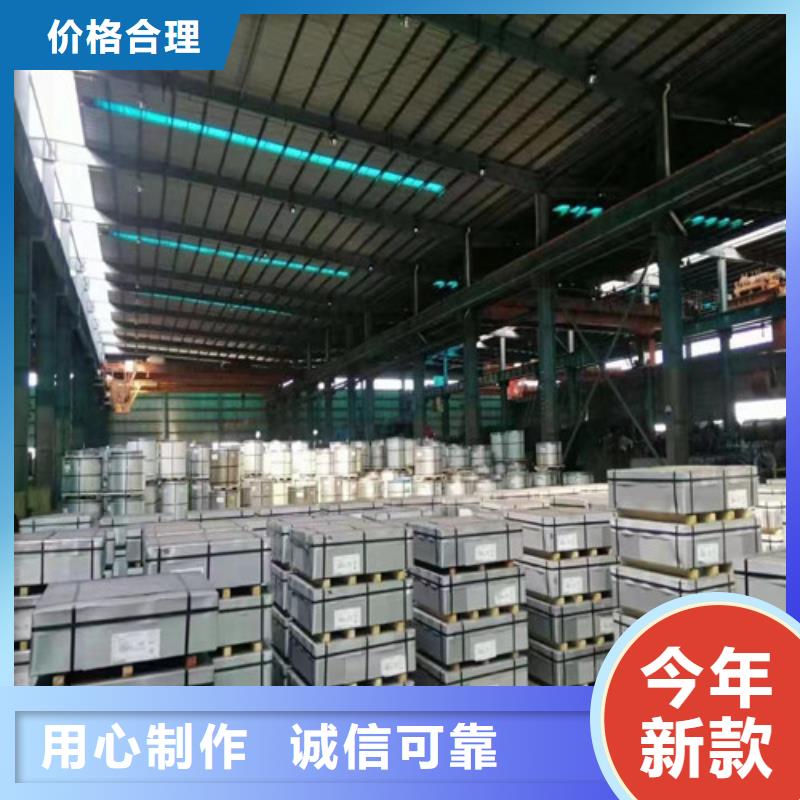电镀锌拉伸板CR3-40/40厂家，发货快价格地道