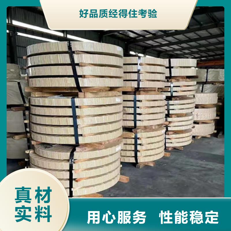 电解板拉伸板SECC-NE实力厂商同城公司
