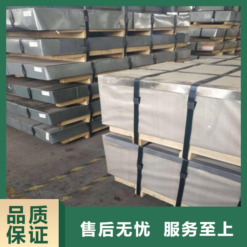 质量优的汽车钢板SECEPC5本地厂家本地供应商