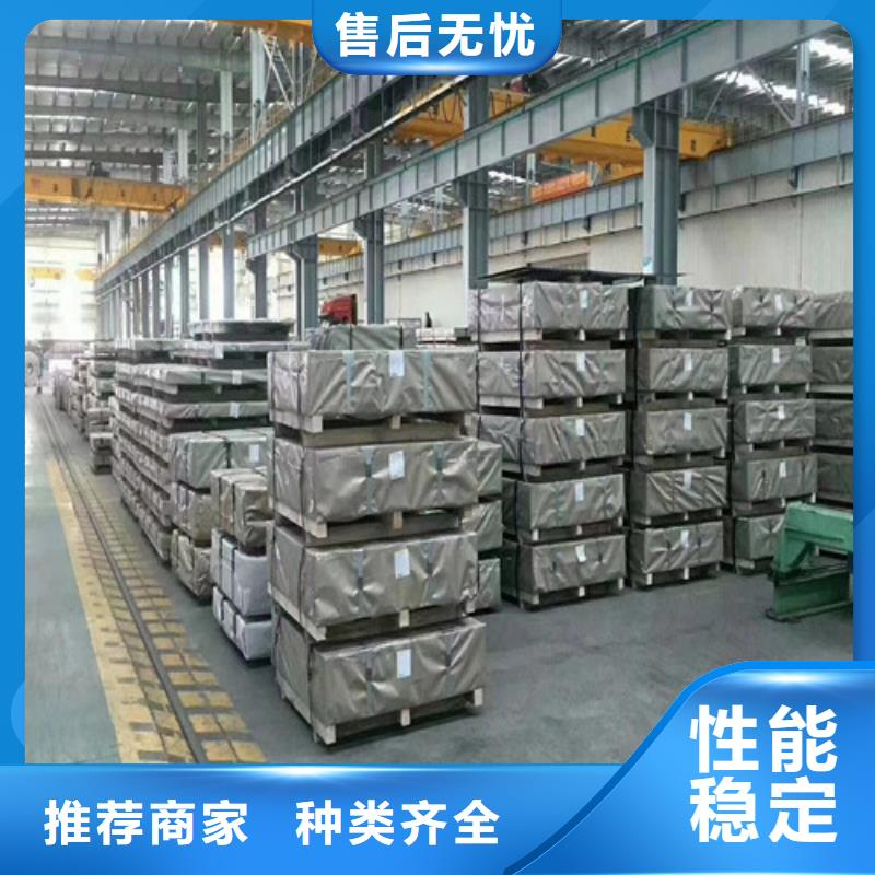 质优价廉的电解板拉伸板SECDSW基地价格有优势