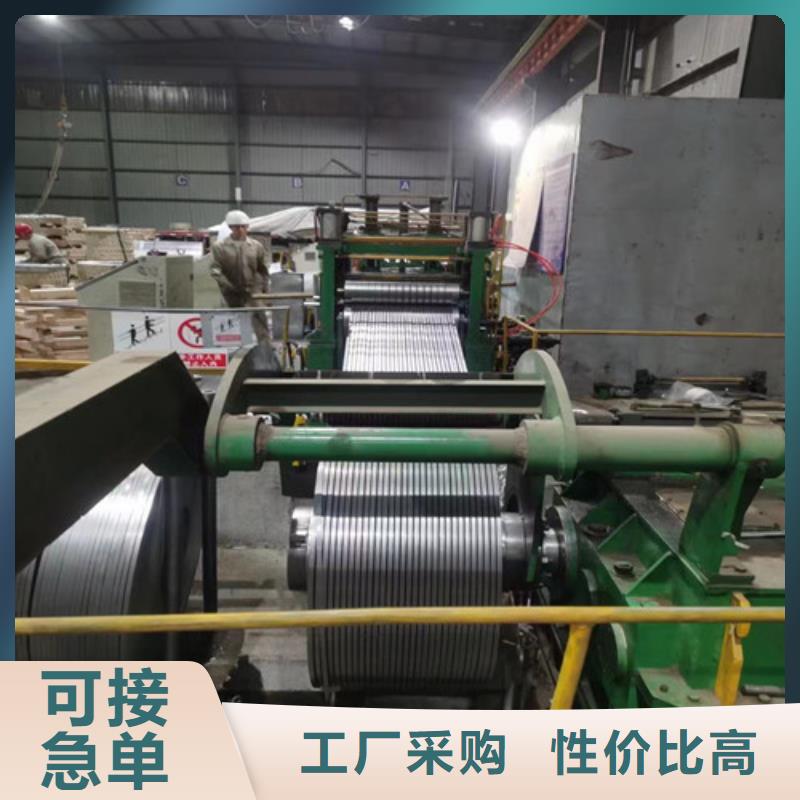 电镀锌拉伸板HC180B+ZE-高标准高质量品牌企业