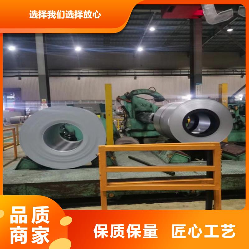 发货速度快的电解板拉伸板DC04E+Z70/70基地细节决定品质
