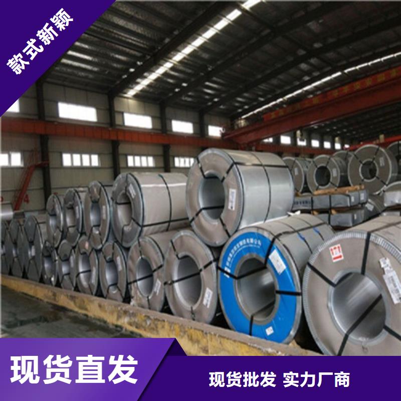 电镀锌卷HC80YE+Z锌层20/20品牌供应商定制零售批发